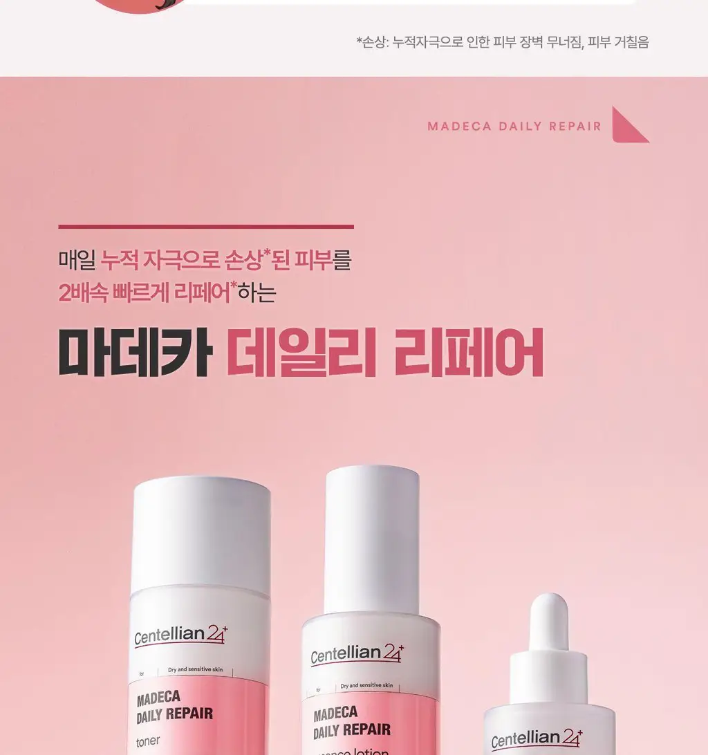 [진정/속보습] 센텔리안24 마데카 데일리 리페어 토너 단독 기획 (150ml+50ml) 상세페이지 5